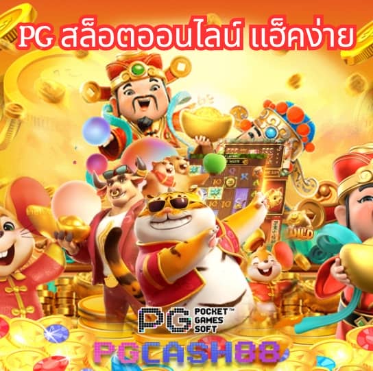 sora 168 สล็อต